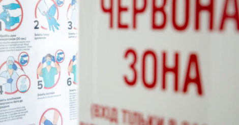 В Украине зафиксирована новая мутация штамма коронавируса "Дельта"