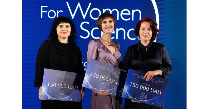 Три українські вчені стали лоуреатками премії «Для жінок у науці» 