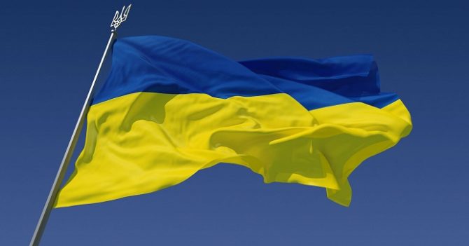 16 февраля в Украине объявили Днем единения: что это значит