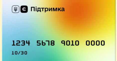 700 000 заяв на єПідтримку: як отримати грошову допомогу українцям