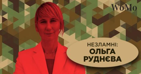 Бути там, де ти найбільш корисна: Ольга Руднева відправляє з Люблина до України гуманітарні вантажі з усієї Європи