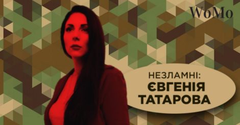 Освіта проти війни: Як українські викладачки за один урок назбирали для ЗСУ 125 тисяч гривень