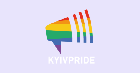 У Києві відкрили шелтер для представників ЛГБТ-спільноти