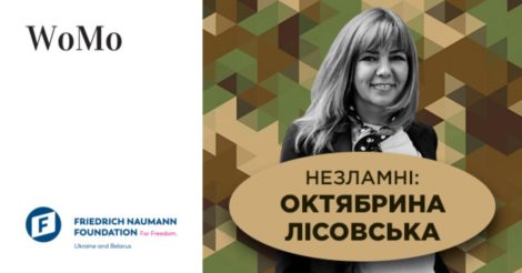 Октябрина Лісовська, засновниця благодійного проєкту «КОЛО ТУРБОТИ» про те, як врятувати дітей від травмуючого досвіду війни