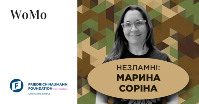 Зустріти, зорієнтувати, нагодувати: Письменниця Марина Соріна з Італії про роботу волонтерів та допомогу Україні