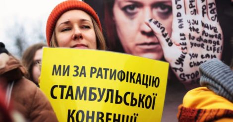 Чотири кроки назустріч гендерній рівності  після перемоги України
