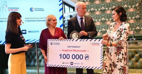 За відбудову бізнесу під час війни: українських підприємниць нагородили премією "Створено жінками"