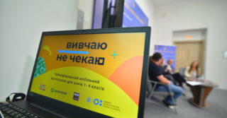 З’явився мобільний застосунок, який допомагає учням 1–4-х класів вивчати математику за українською програмою