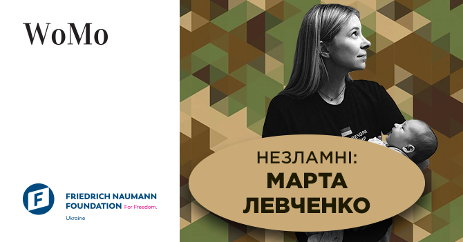 "Ми маємо залюбити один одного": Марта Левченко про роботу "Міста Добра" під час війни