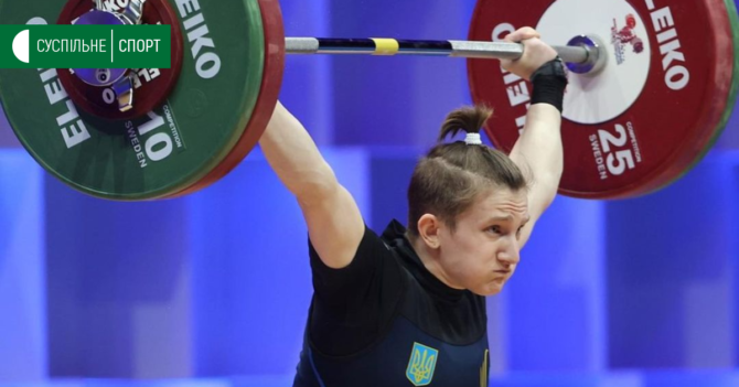 Українка Каміла Конотоп стала абсолютною чемпіонкою Європи U23 з важкої атлетики