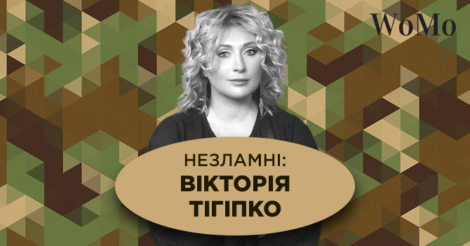 "Війна - це час дії" - Вікторія Тігіпко про допомогу 8 000 сім’ям та залучення інвесторів у відбудову України