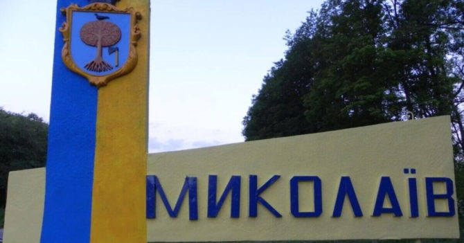 Віталій Кім закликає бізнес повертатися до Миколаєва