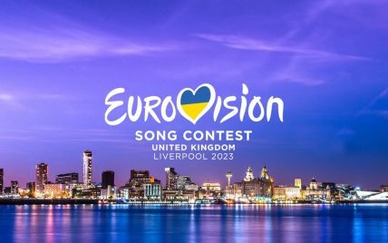 Євробачення-2023: оргкомітет змінив правила голосування