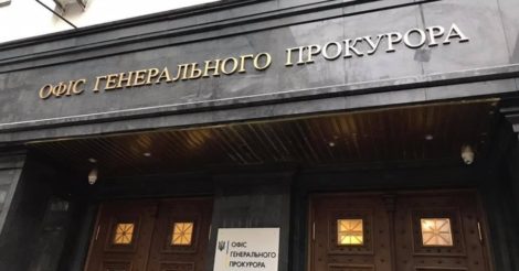 Офіс генпрокурора: 447 дітей загинули в Україні через агресію Росії