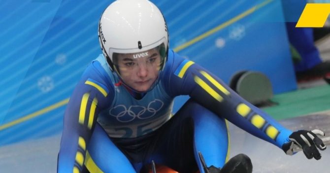 Вперше в історії: українка Юліанна Туницька стала чемпіонкою світу з санного спорту