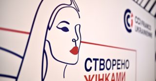 Конкурс для підприємиць «Створено жінками»: переможниця отримає 100 тисяч гривень