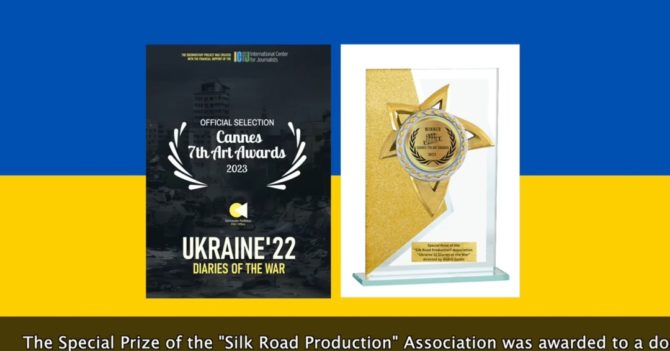 Український фільм «Україна'22: Щоденники війни» отримав приз міжнародного кінофестивалю Cannes 7th Art Awards