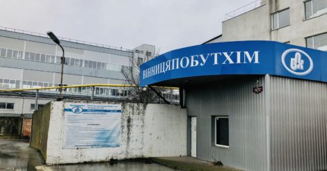 Близько 3,7 мільйона в український бюджет щомісяця та сотні нових робочих місць: компанія «Крайтекс-Сервіс» відновлює велике виробництво на потужностях ПрАТ «Вінницяпобутхім»