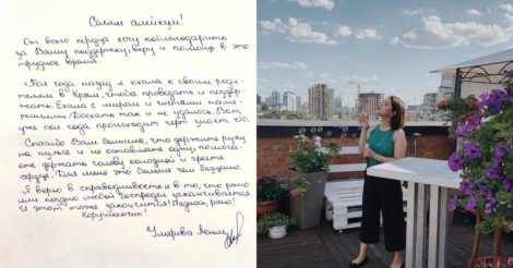 Забороняють писати українською мовою: Леніє Умерова надіслала листа з російського СІЗО: фото