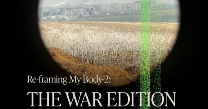 The War Edition: опублікована онлайн-збірка історій 12 жінок та фотощоденник