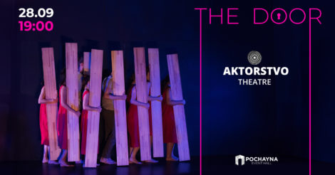 Філософська хореографічна вистава “The Door” від сучасного Театру AKTОRSTVO