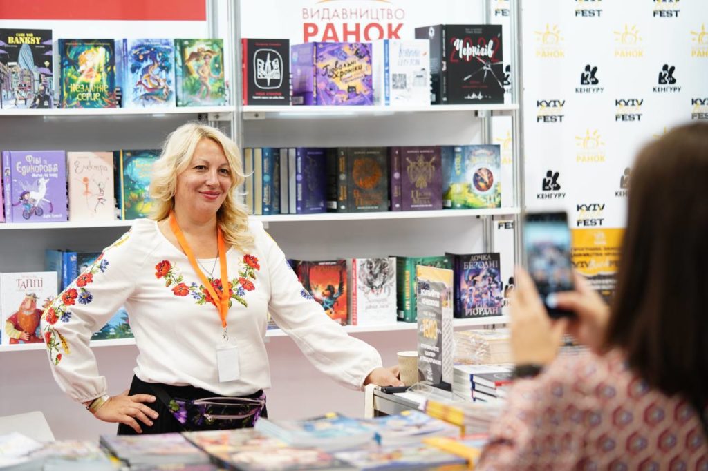 KyivBookFest книжковий фестиваль 2023