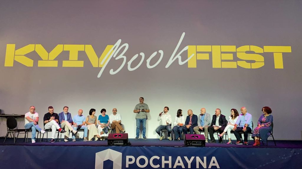 KyivBookFest