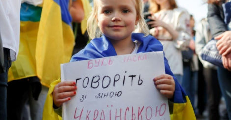 10 цікавих фактів про українську мову
