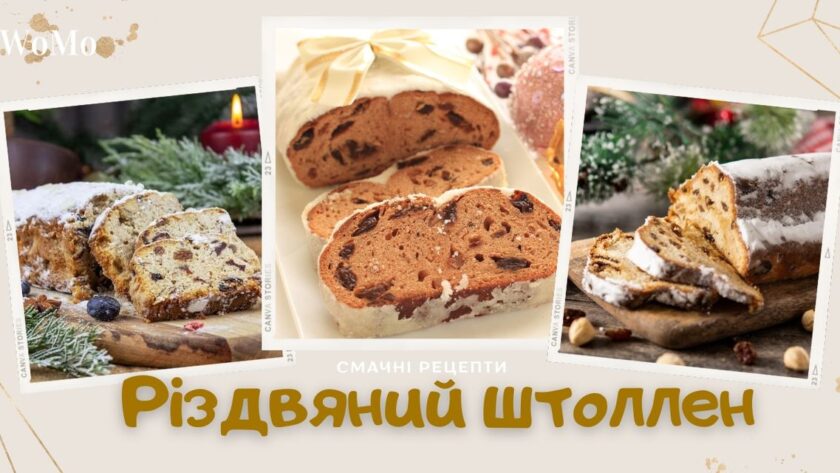 Рождественский штоллен: вкусные рецепты традиционной праздничной выпечки