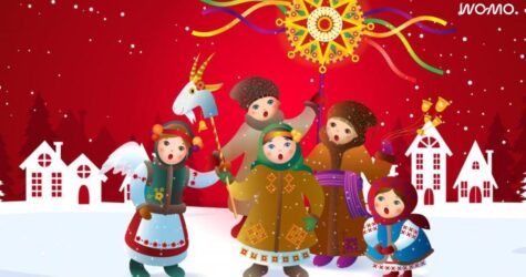 Найкращі українські щедрівки для дітей та дорослих