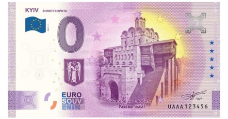 "Золоті ворота" прикрасили сувенірну банкноту номіналом у «нуль євро»