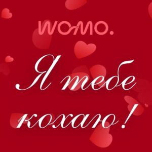 Красивые поздравления с Днем святого Валентина: стихи, проза, открытки