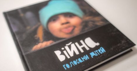 «Війна голосами дітей»: українська книга вийде друком в одному з найбільших видавництв світу