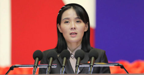 «Найнебезпечніша жінка у світі». Видавництво #книголав анонсувало вихід книги про сестру північнокорейського диктатора Кім Чен Ина