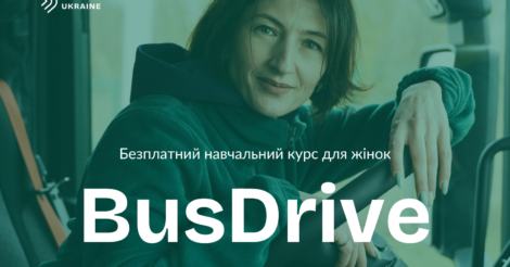 «BusDrive – водійка пасажирських автобусів». Шведська організація оголосила про безплатні курси для українських жінок
