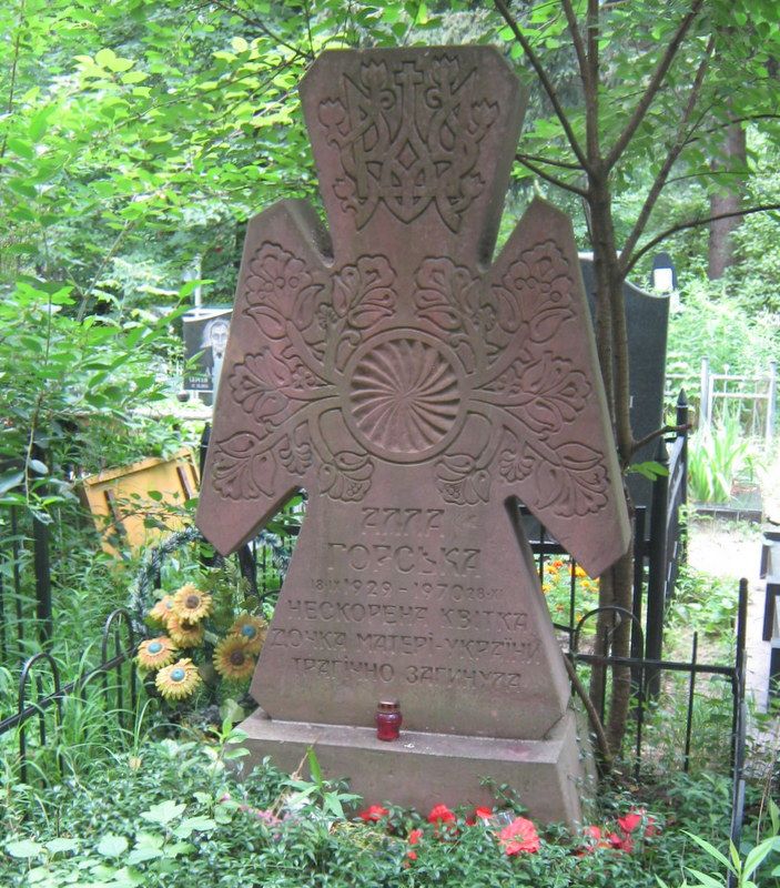 Алла Горська: українська художниця, яка була вбита режимом СРСР_9