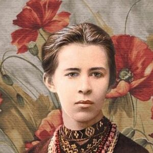 Леся Українка: трагедія та тріумф сильної жінки
