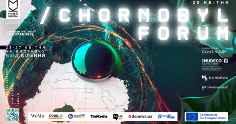 CHORNOBYL FORUM: війна, екоцид і боротьба за майбутнє