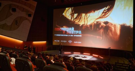 The Weekend анонсував українську прем’єру свого фільму «Поспішай у завтра»