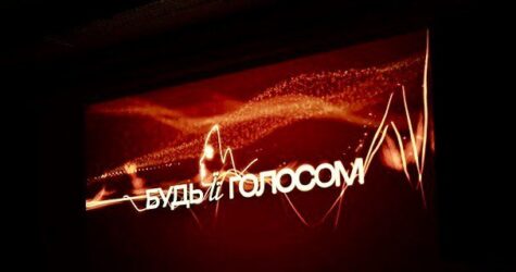 «Будь її голосом»: в Україні презентували фільм про жіноче лідерство в умовах війни
