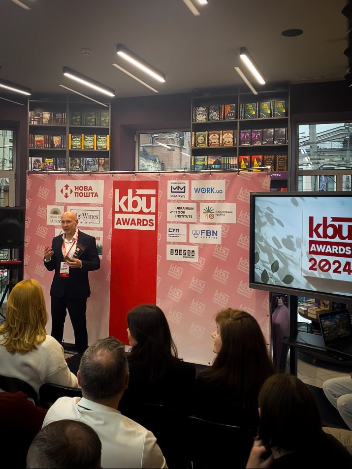 KBU Awards 2024