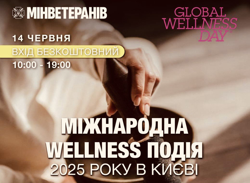 Global Wellness Day