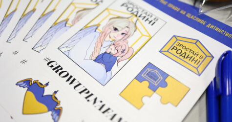 “Сонячні мрії”: збір коштів на літній відпочинок для дітей-сиріт від БФ “Зростай у родині”