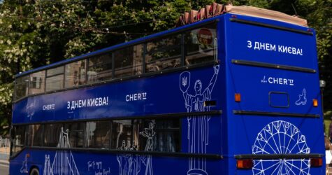 Kyiv Express повертається: до Дня Києва бренд CHER’17 проведе серію благодійних екскурсій знаковими локаціями столиці
