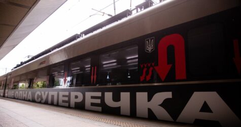 Барбара Крюгер із США перетворила український потяг на артпростір