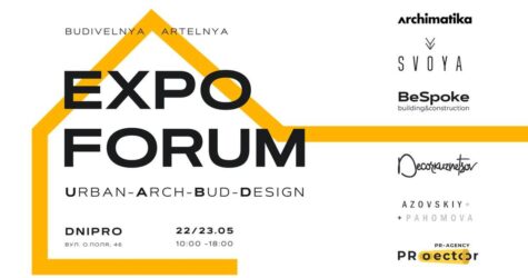 У Дніпрі відбудеться найбільший архітектурно-будівельний форум Східної України