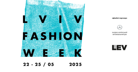 Lviv Fashion Week 2025: мода як простір для змін