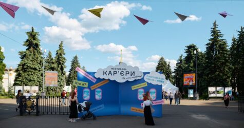«Фестиваль кар’єри» на ВДНГ зібрав понад 100 000 відвідувачів