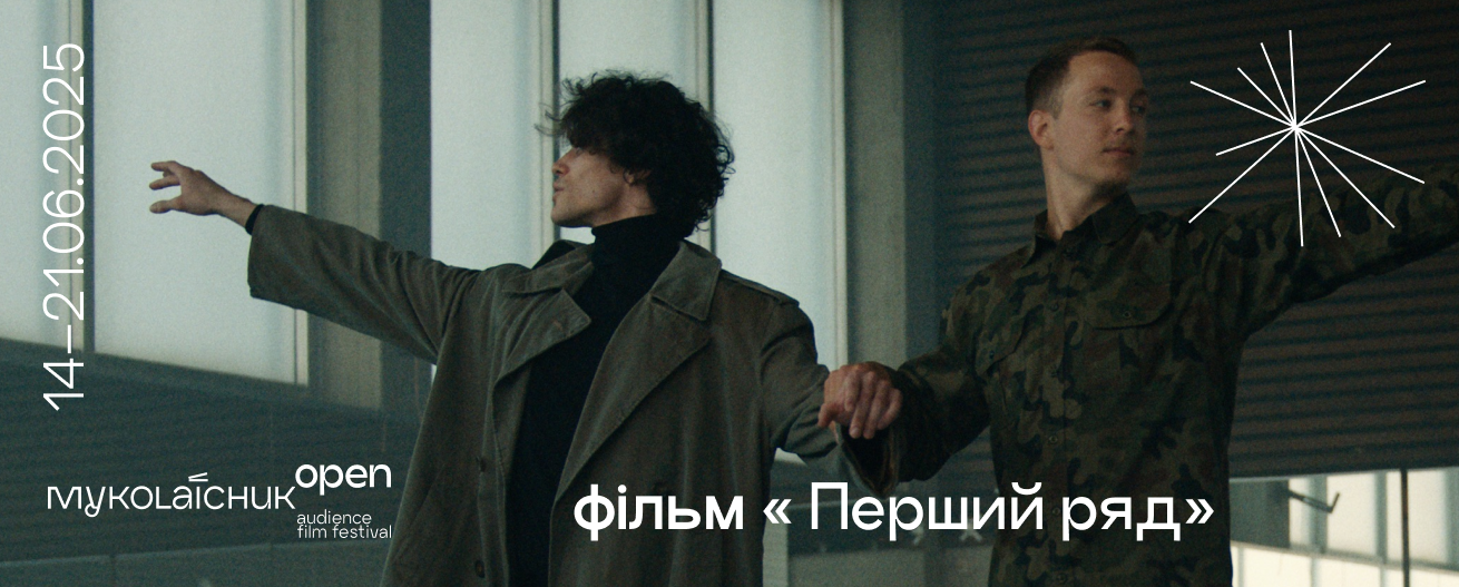 Олександр Терен
