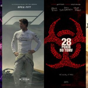 Что смотреть в кинотеатре в июне: топ-12 премьер